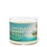 VELA Chocolate Banana Mudslide 411g